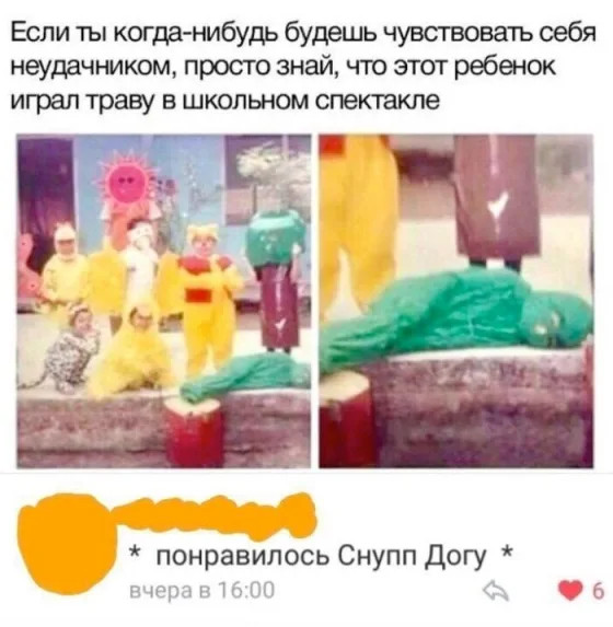 Свежая порция смеха из глубин интернета! 🤣