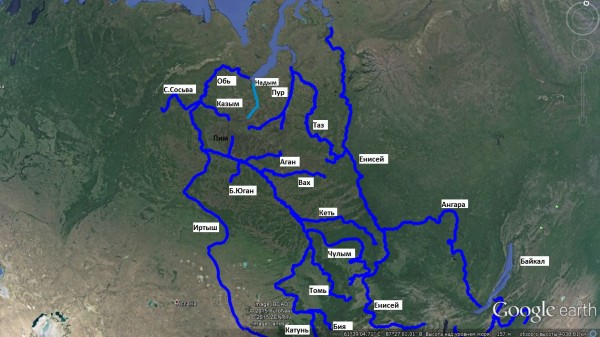 000-156 реки Сибири.jpg