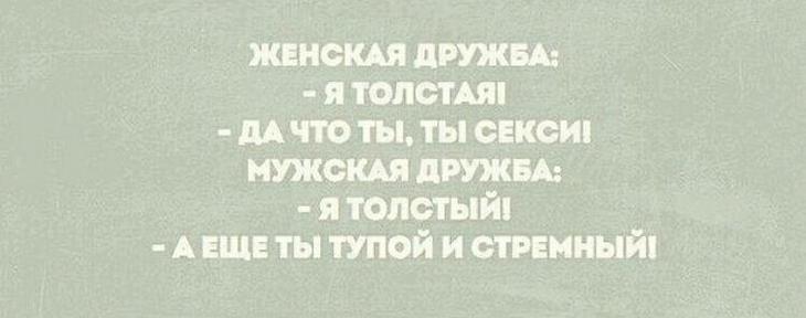 15 коротких позитивных и жизненных историй для поднятия настроения 