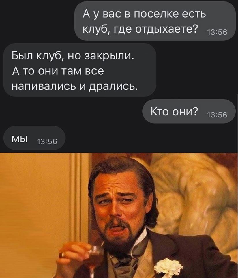 Юмор дня — смешные картинки с надписями 