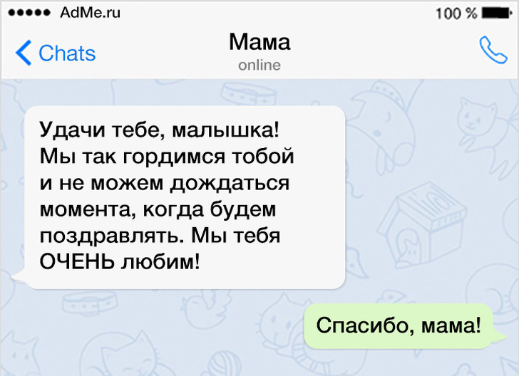 25 доказательств того, что папа и мама оканчивали совсем разные школы по воспитанию воспитание