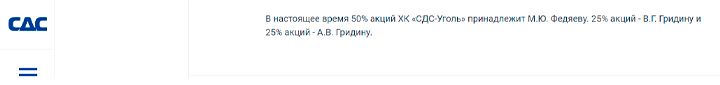 ЖЕРТВОПРИНОШЕНИЯ ПОДЗЕМНОГО КОРОЛЯ: ОЛИГАРХИ ГОТОВИЛИ К СМЕРТИ ШАХТЁРОВ "ЛИСТВЯЖНОЙ" расследование,россия