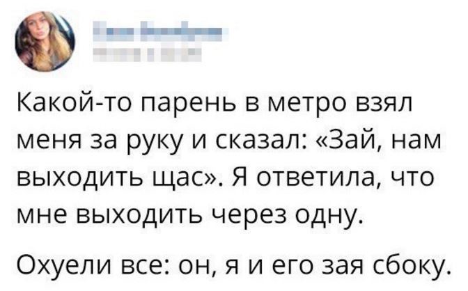 Смешные комментарии и высказывания из социальных сетей высказывания, комментарии, прикол