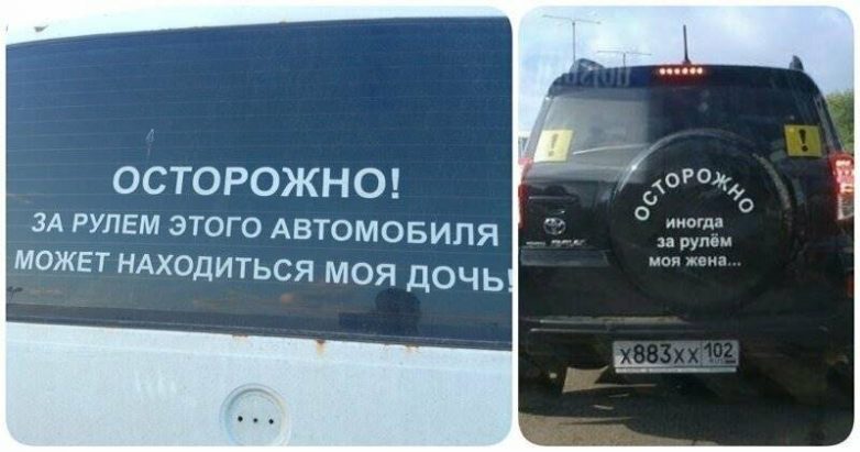 17 убойных предупреждений от всего на свете смешные картинки