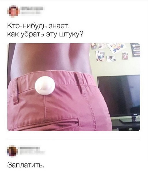 Хронические ежевечерние женские штучки Хронические ежевечерние женские штучки