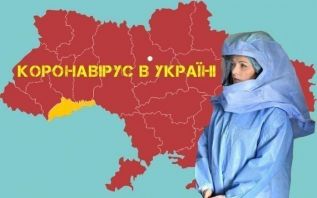 Коронавирус косит ряды первых лиц Украины