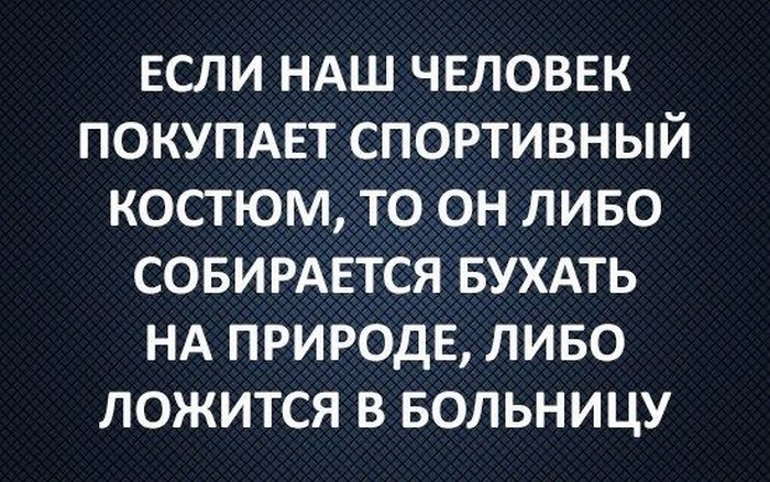 21 убойный анекдот для отличного настроя 