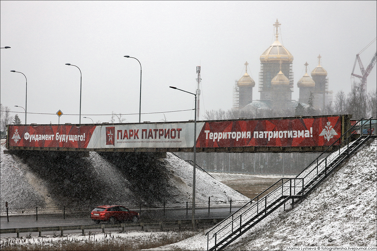 Главный военный храм в парке 