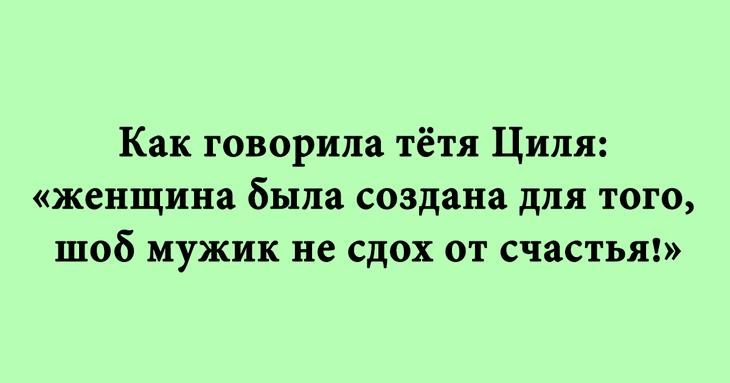 Про любовь по-одесски анекдоты,позитив,смешные картинки,юмор