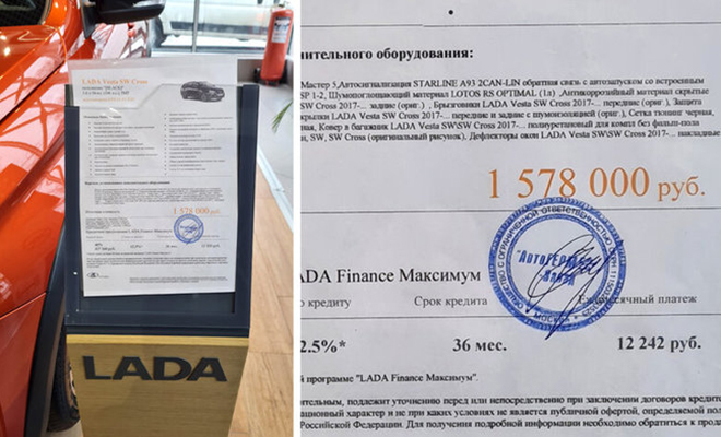 Ненужные опции на миллион. Как автодилеры поднимают цены на машины вдвое по сравнению с рекомендованными Ненужные опции на миллион. Как автодилеры поднимают цены на машины вдвое по сравнению с рекомендованными потенциальный, покупатель, опции, автомобилей, стоимость, рублей, тысяч, скромный, добавил, салоне, Volkswagen, Относительно, сравнительно, дилер, получше, обстоят, марками, иностранными, может, Смотрим