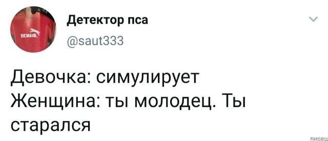 25 уморительных хитов из социальных сетей позитив,смешные картинки,юмор