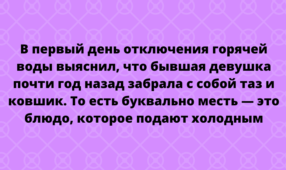 Зажигательная подборка анекдотов для прекрасного настроения Зажигательная подборка анекдотов для прекрасного настроения
