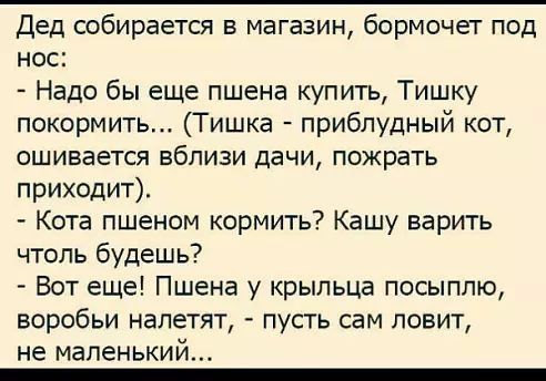 Председатель колхоза заходит как-то ночью на животоноводческую ферму. Смотрит, а сторож спит... Весёлые,прикольные и забавные фотки и картинки,А так же анекдоты и приятное общение