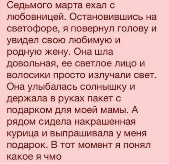 Несколько добрых и забавных жизненных историй, которые поднимают настроение 