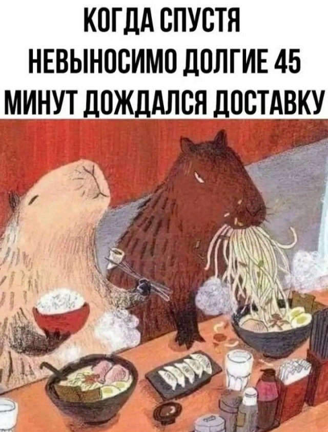 Интернет мемы в воскресение и чай в пирамидках Интернет мемы в воскресение и чай в пирамидках