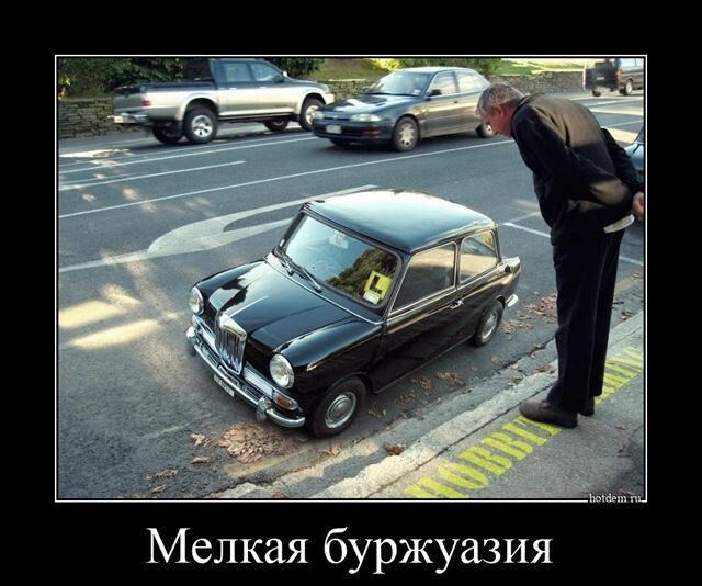 Свежая подборка демотиваторов для вашего отличного настроения!