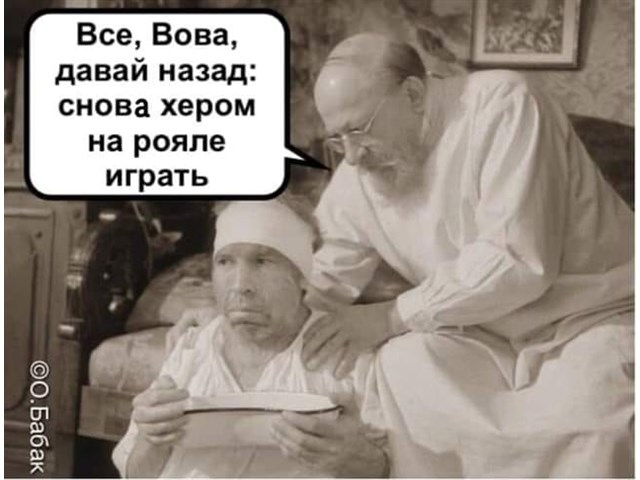 Украинский «абырвалг» гниет как раз с головы Украинский «абырвалг» гниет как раз с головы украина