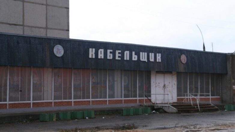 Вывески страны Советов Вывески страны Советов