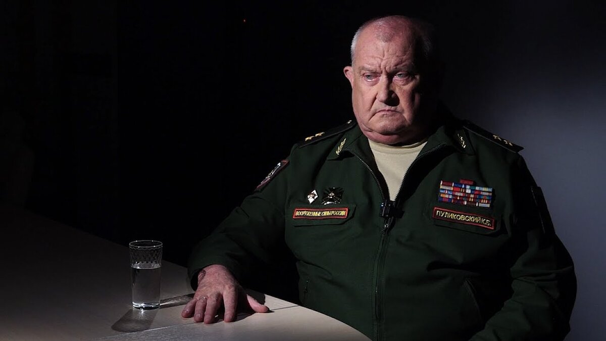 Генерал-лейтенант К.Б. Пуликовский