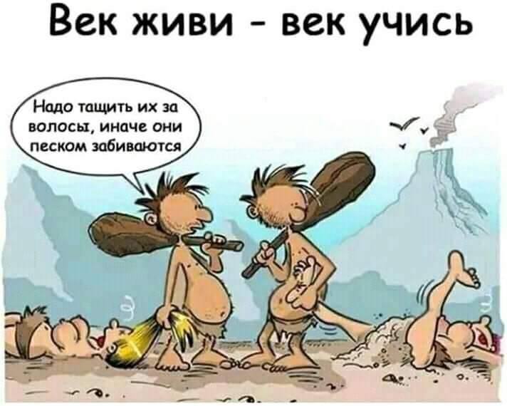 Поссорилась с мужем, отправила спать на диван… анекдоты,веселье,демотиваторы,приколы,смех,юмор