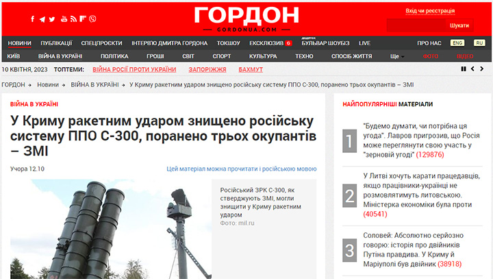 ОЧЕНЬ ПОГОДА ХОРОШАЯ: ГЛАВНАЯ ПРИЧИНА, ПОЧЕМУ РОССИЯ И УКРАИНА НЕ ДОГОВОРЯТСЯ РФ,украина