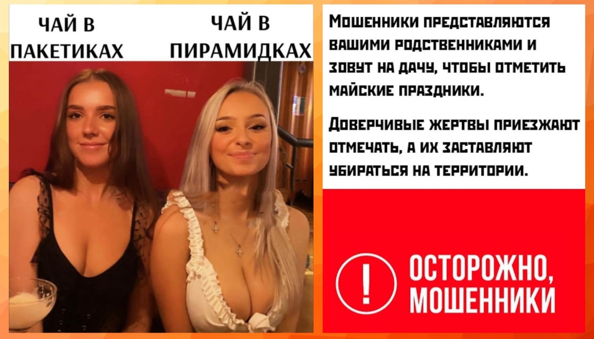 Интернет мемы в воскресение и чай в пирамидках