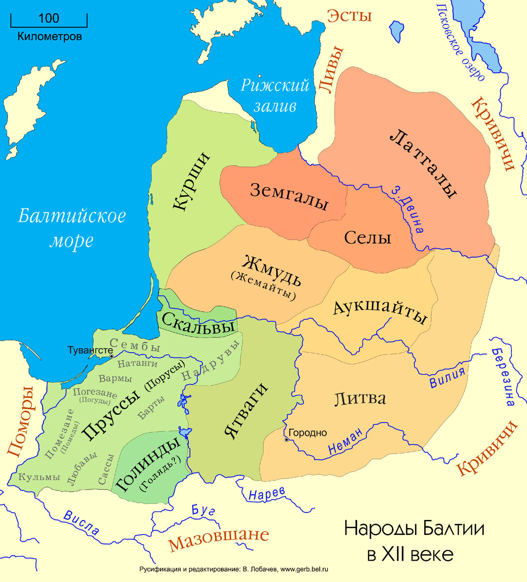 Как Курляндия и Лифляндия стали Эстонией, Латвией и Литвой, а чухонцы вдруг сделались европейцами. 
