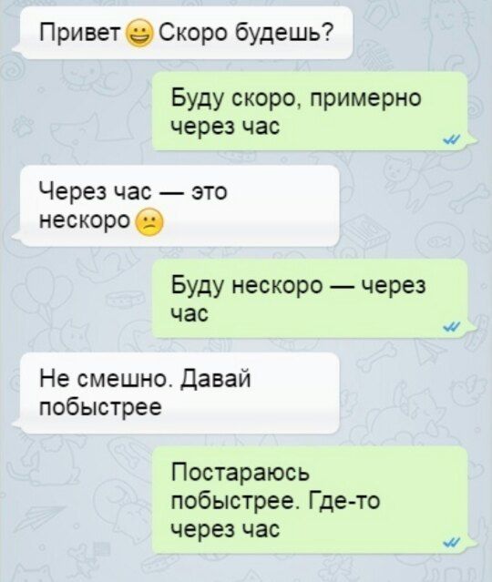 Советской открытки, смешные картинки с надписями до слез переписка