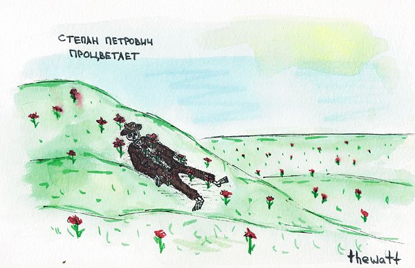 Икра слов Икра слов