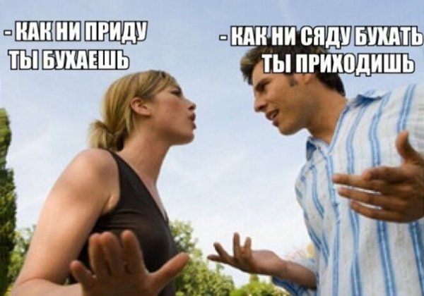 Алкопост