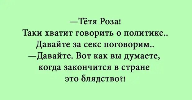 Уважаемые друзья! Часто в различных источниках  можно прочесть анекдоты, от которых порой не знаешь — смеяться или плакать.-9