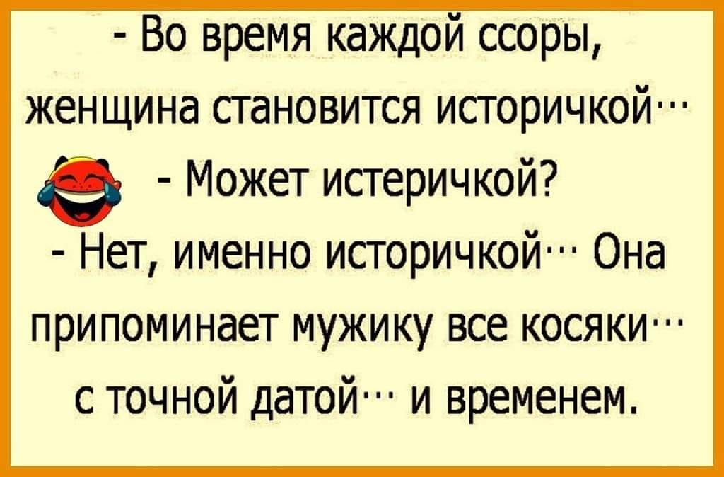 Познакомился парень с красивой девушкой.  Та пригласила его к себе домой… Юмор,картинки приколы,приколы,приколы 2019,приколы про