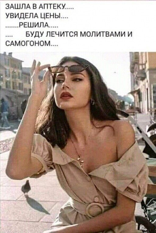 Юмор про алкоголь. Лайк! Юмор про алкоголь. Лайк! позитив,смешные картинки,юмор