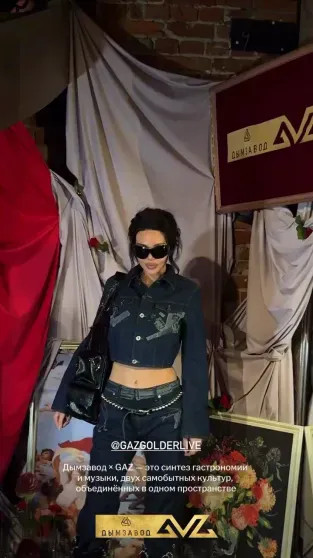 Анна Седокова, Оксана Самойлова, Zivert и Полина Диброва посетили открытие клуба Басты СедоковаАнна, Сысоева, Газгольдер, Баста, Пригожин, Вакуленко, открытия, Елена, недалеко, название, газгольдере, газохранилище, старинном, строении, вокзала, Курского, месте, завода, Исторически, бывшего