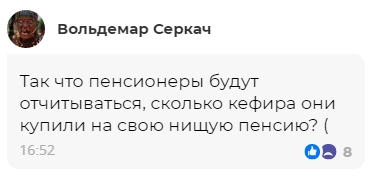 «Опять в метро ездил?»: россиян рассмешила идея о контроле их расходов