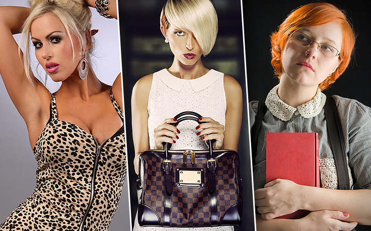 песня выглядишь стильно