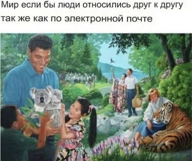 Лучшие шутки и приколы из Сети