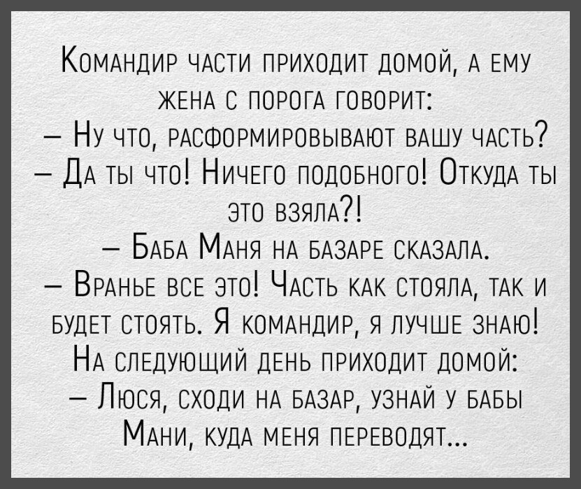 Юноша с девушкой сидят на лавочке. Юноша очень стеснительный... болит, голая, спрашивает, время, весна, очень, Судья, очереди, назад, больше, хочет, Юноша, загораю, сидишь, крышето, костюм, старая, лежит, эротический, Наступил