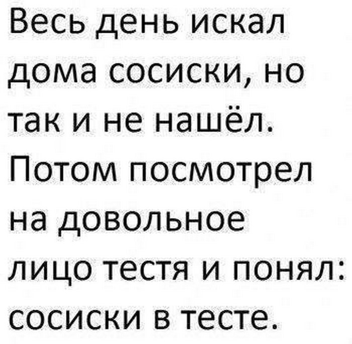 21 убойный анекдот для отличного настроя 