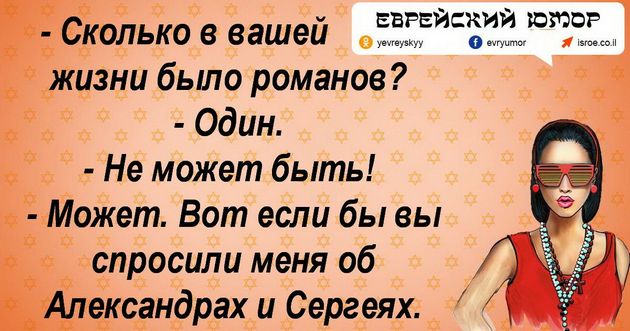 Если не знаешь, как сделать человеку приятно — скажи ей, что ты неправ анекдоты,веселые картинки,демотиваторы,приколы,юмор