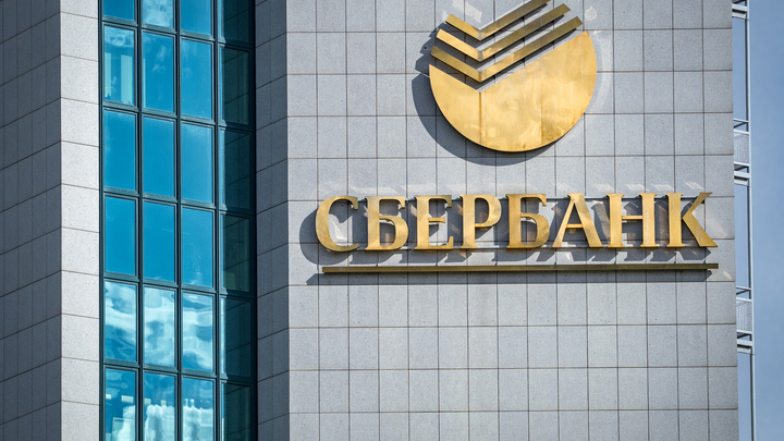 А мне всё мало: Греф нашёл новый способ подзаработать на гражданах