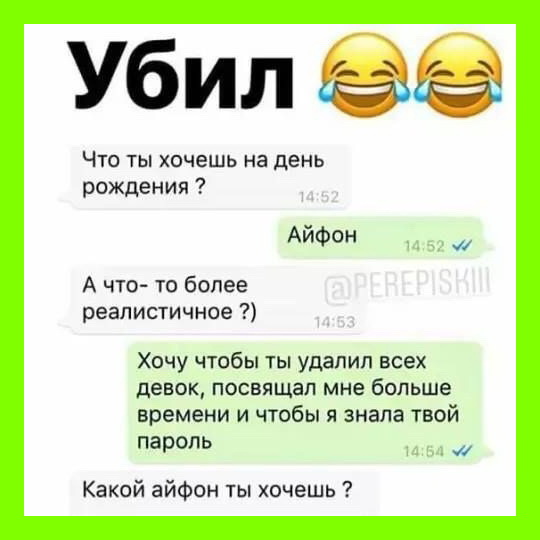 Подборка шуток Подборка шуток