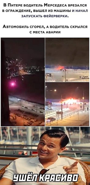 Самый свежий юмор с просторов Сети 