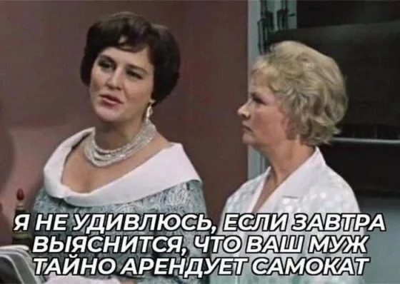 Подборка черного юмора в мемах для тех, кто повзрослел (и немного устал)