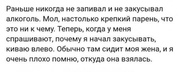 Алкопост