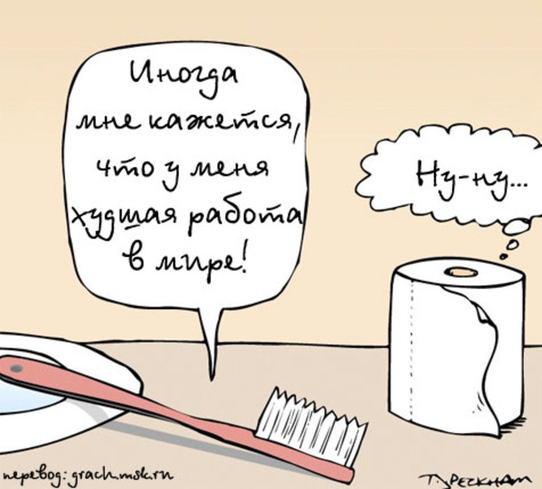 Праздник, анекдоты про работу с картинками