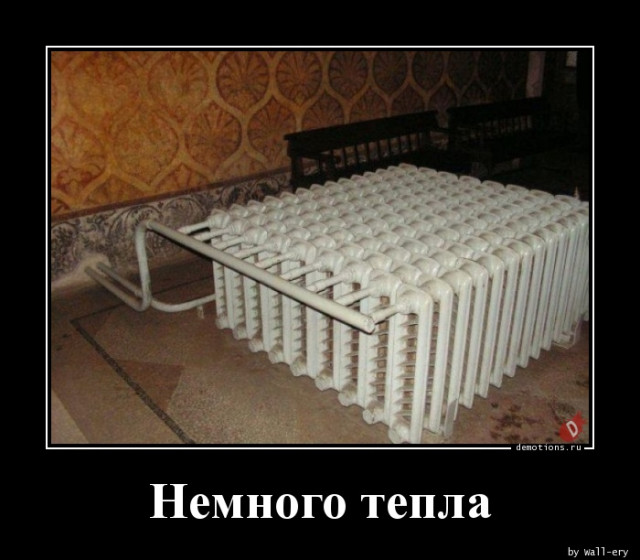 Коллекция демотивирующего юмора для всех читателей нашего сайта 