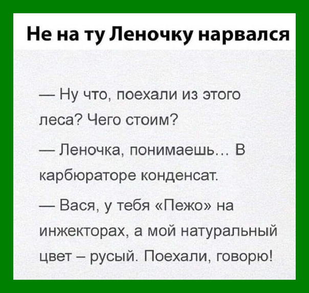Если бы всеми государствами управляли женщины, то в мире не было бы войн... Если бы всеми государствами управляли женщины, то в мире не было бы войн... Весёлые,прикольные и забавные фотки и картинки,А так же анекдоты и приятное общение