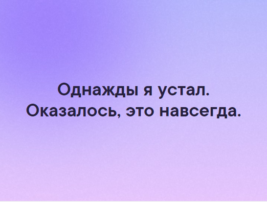 Забавные картинки, анекдоты и шуточки, которые повеселят всех! 