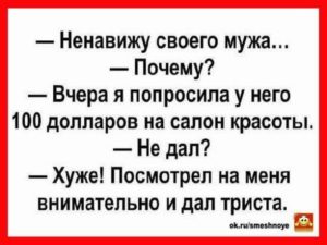 17 обалденных анекдотов для отличного настроя 